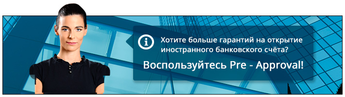 baner rada pre approval